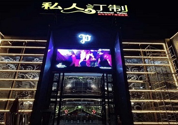 行唐中低档荤素KTV少爷会所体验-私人定制KTV消费荤素点评