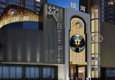 行唐KTV荤台花场男公关服务好-银河国际KTV花场消费点评